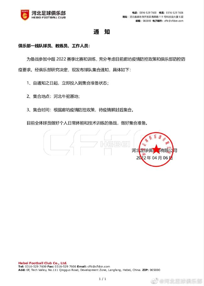 麦卡文尼表示：“现在穆里尼奥经常谈论卢卡库，在我看来他不会回到切尔西了。